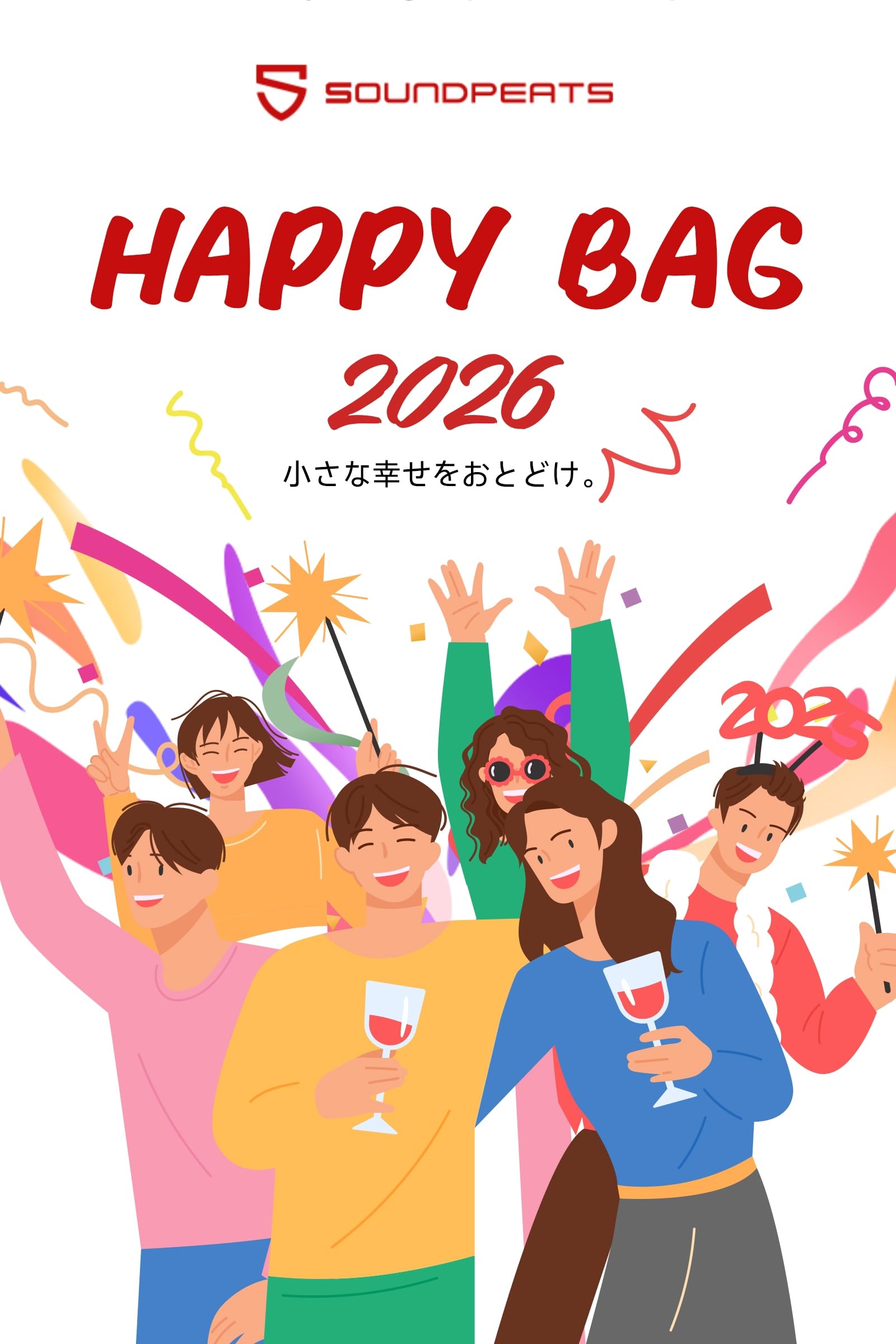 Amazon.co.jp: SOUNDPEATS (サウンドピーツ) 2026年新春福袋 2026年